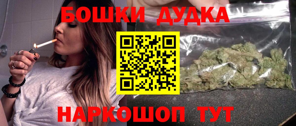 МАРИХУАНА THC 21% Алушта
