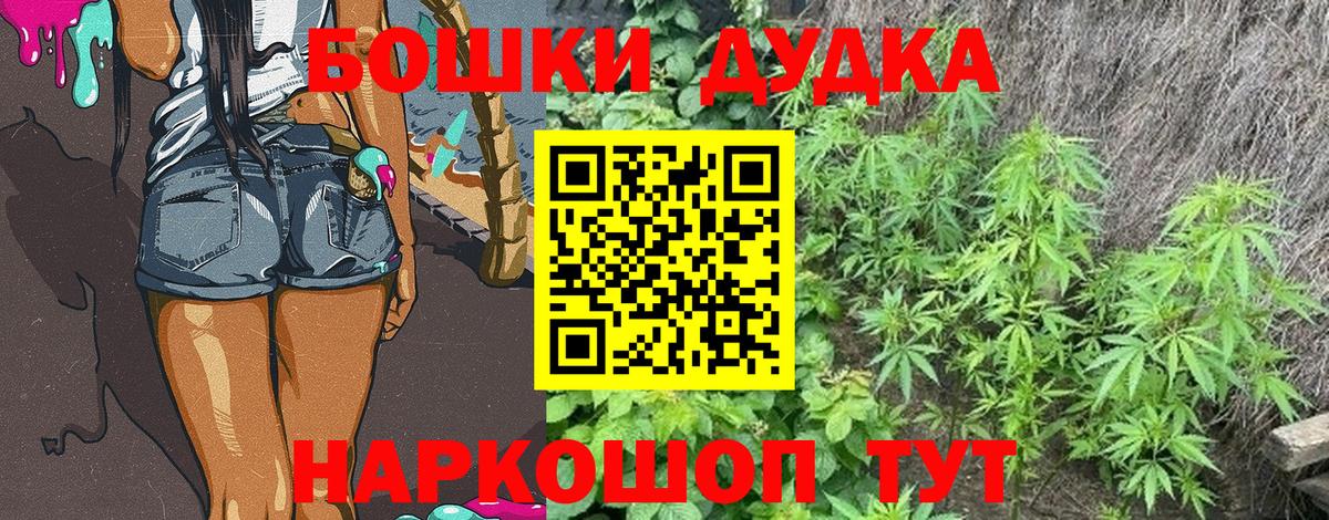 Алушта  Канабис семена  Шишки марихуана сатива  Вход с VPN 