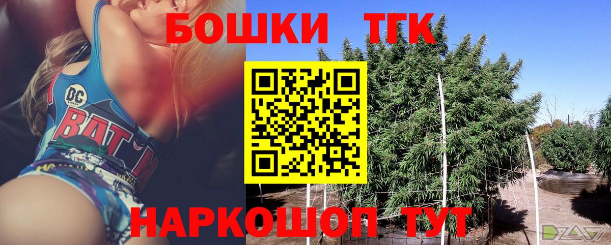 Шишки марихуана Bruce Banner  МАРИХУАНА индика  Алушта  Канабис ГИДРОПОН 